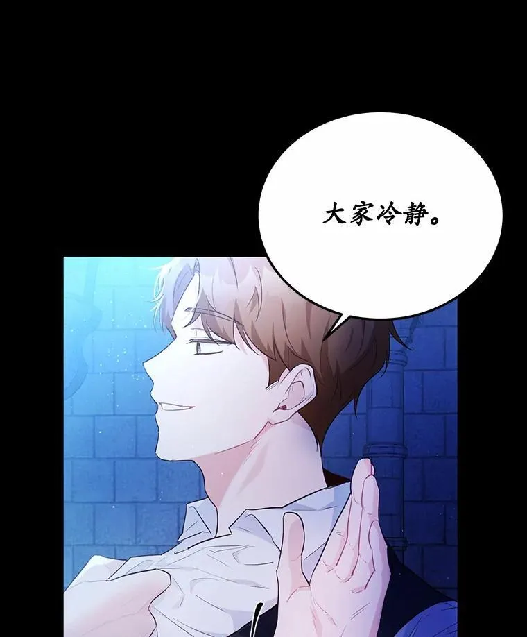 2.谁碰了她的嘴唇9