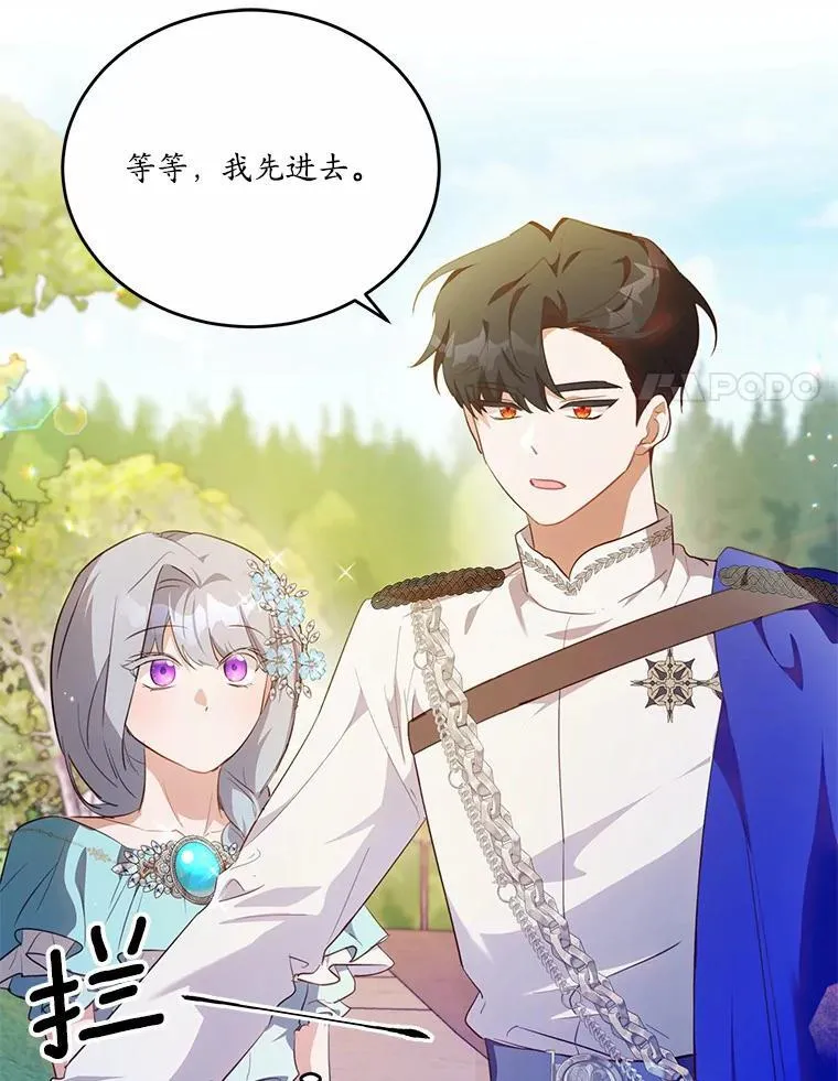 40.玻璃花房45