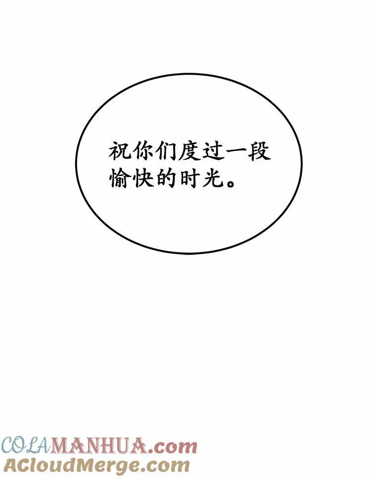 5.惩戒室24