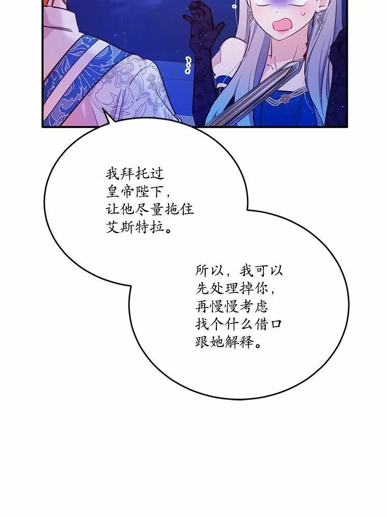 31.疯太子99
