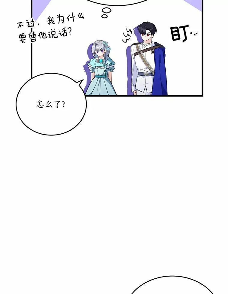 40.玻璃花房83