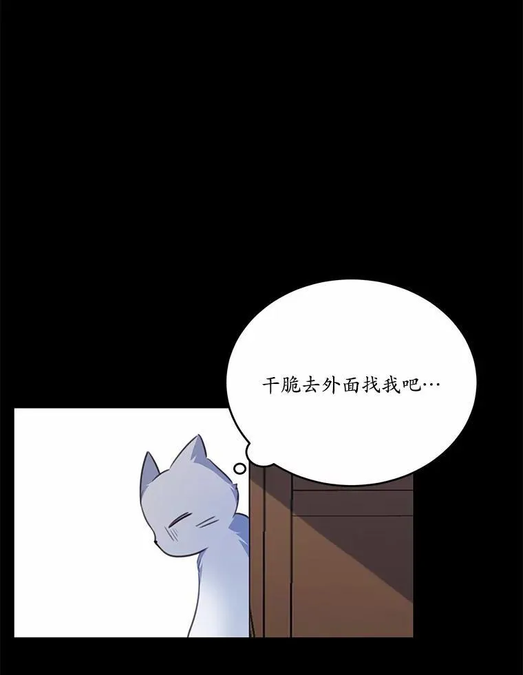 22.变身魔法79