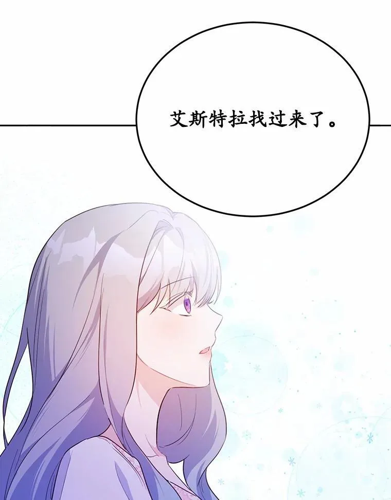 50.旧友到访67