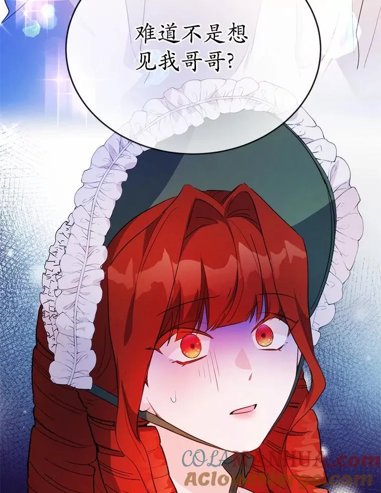 42.不速之客30