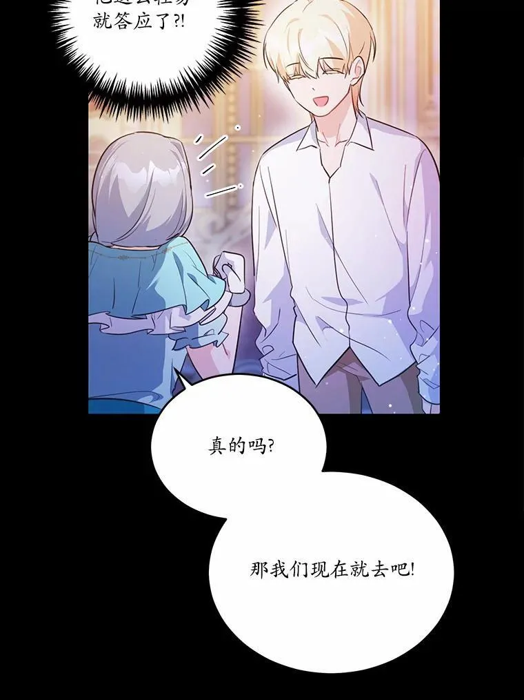 45.那时不知道的事10