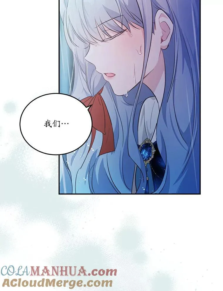 25.突如其来的骤雨57