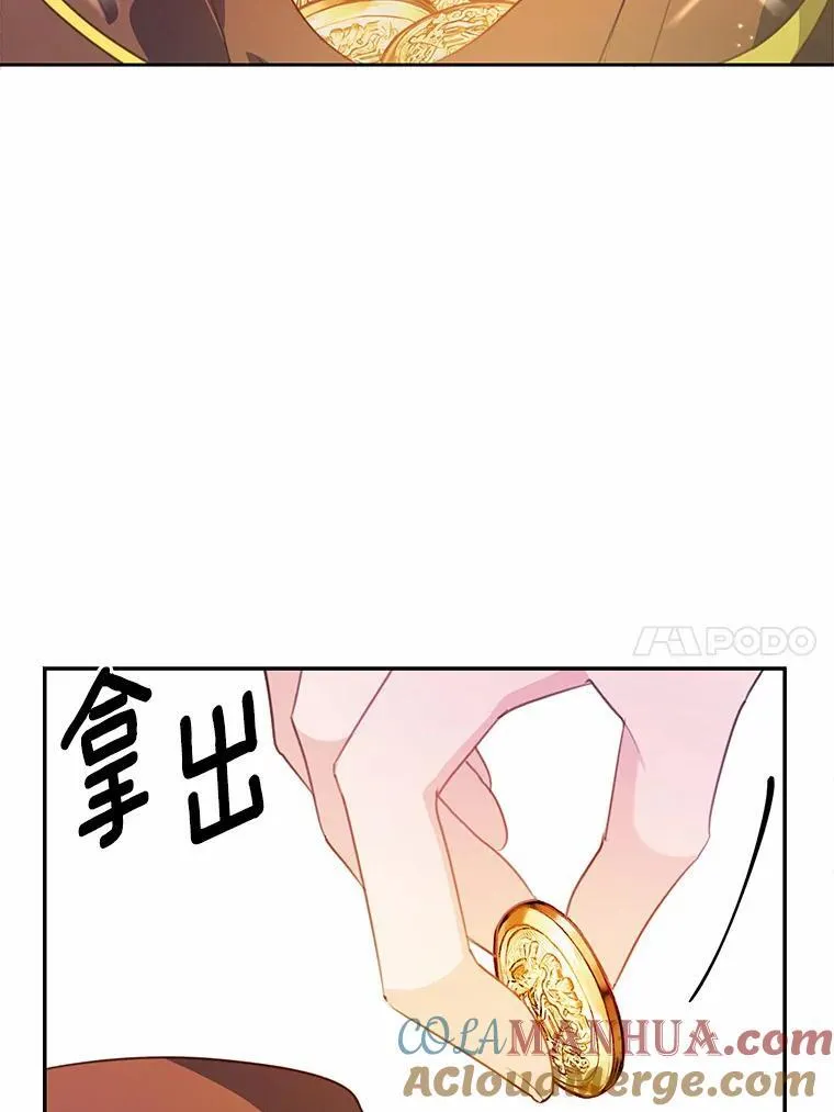 19.平凡生活初体验76