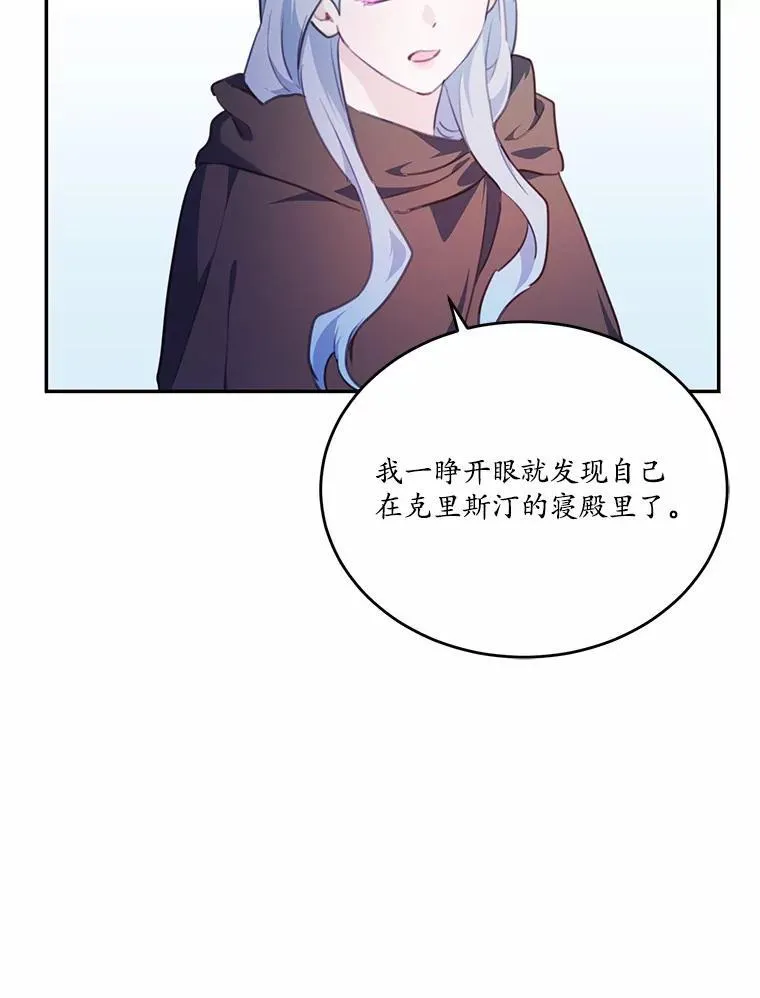 17.被毁坏的府邸79