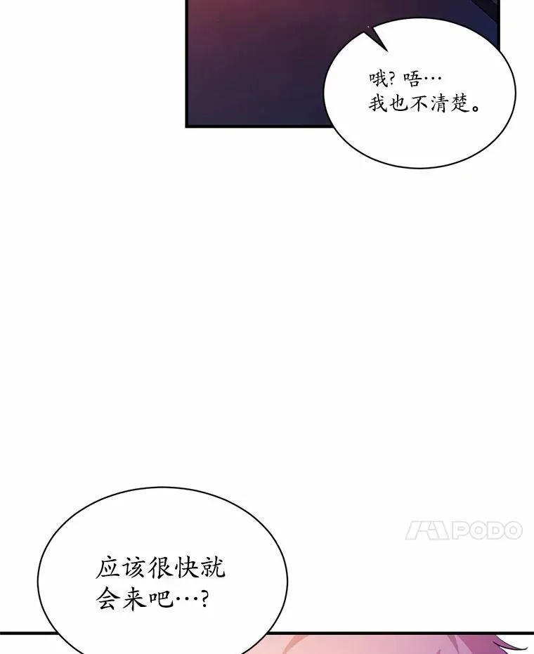 3.误入他的房间62