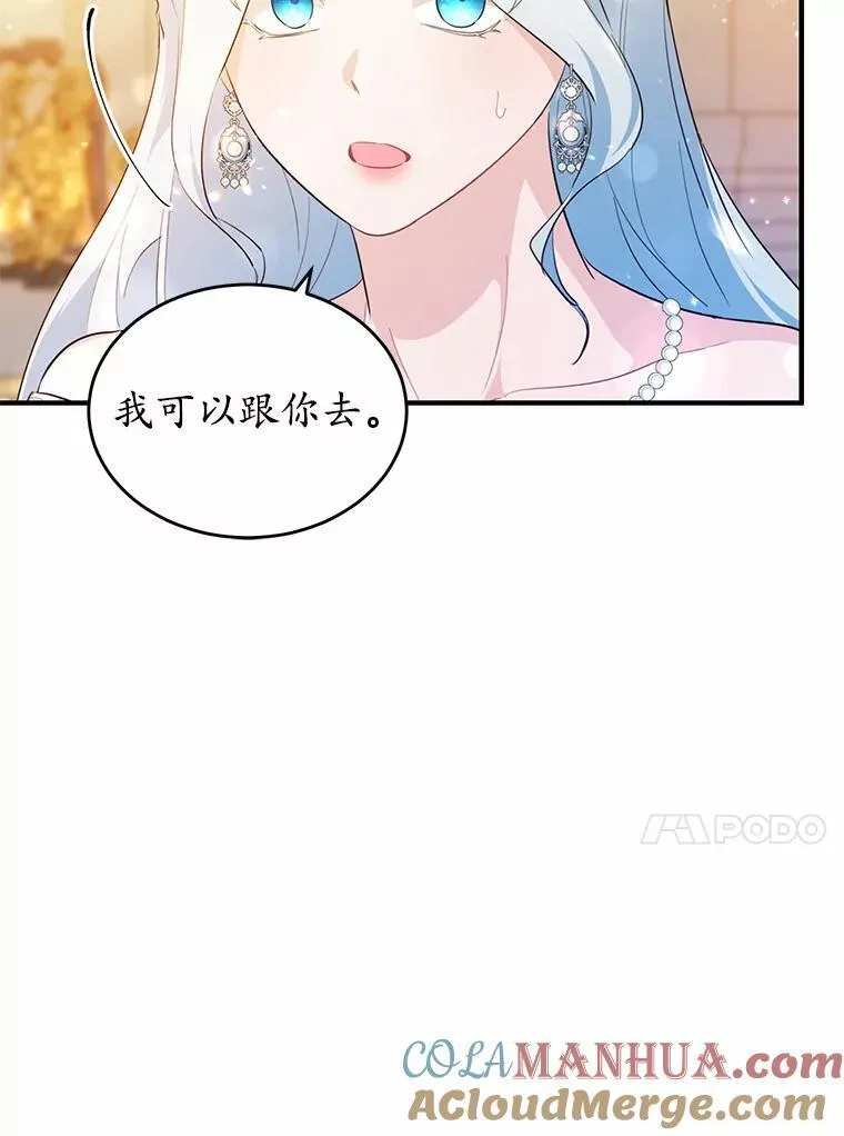 31.疯太子12