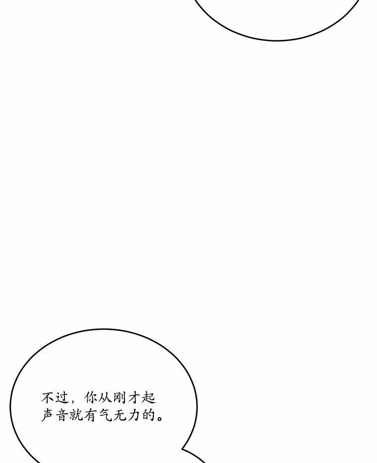 37.第一次亲吻31