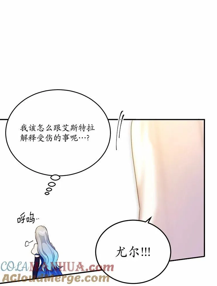 31.疯太子120