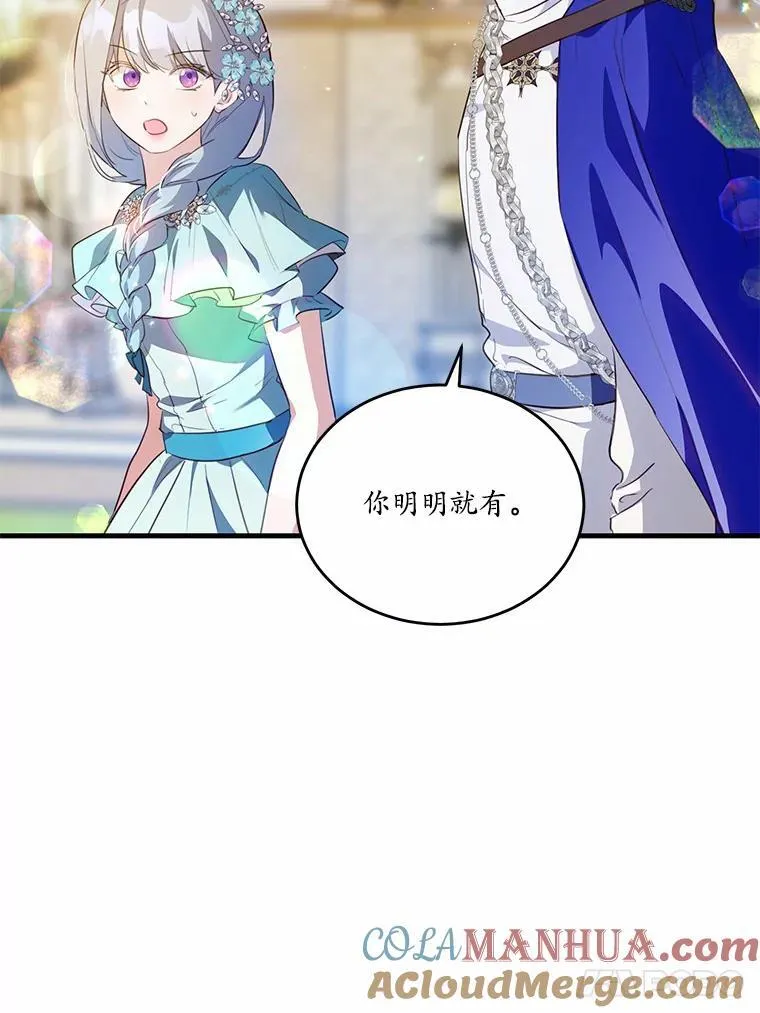 40.玻璃花房16
