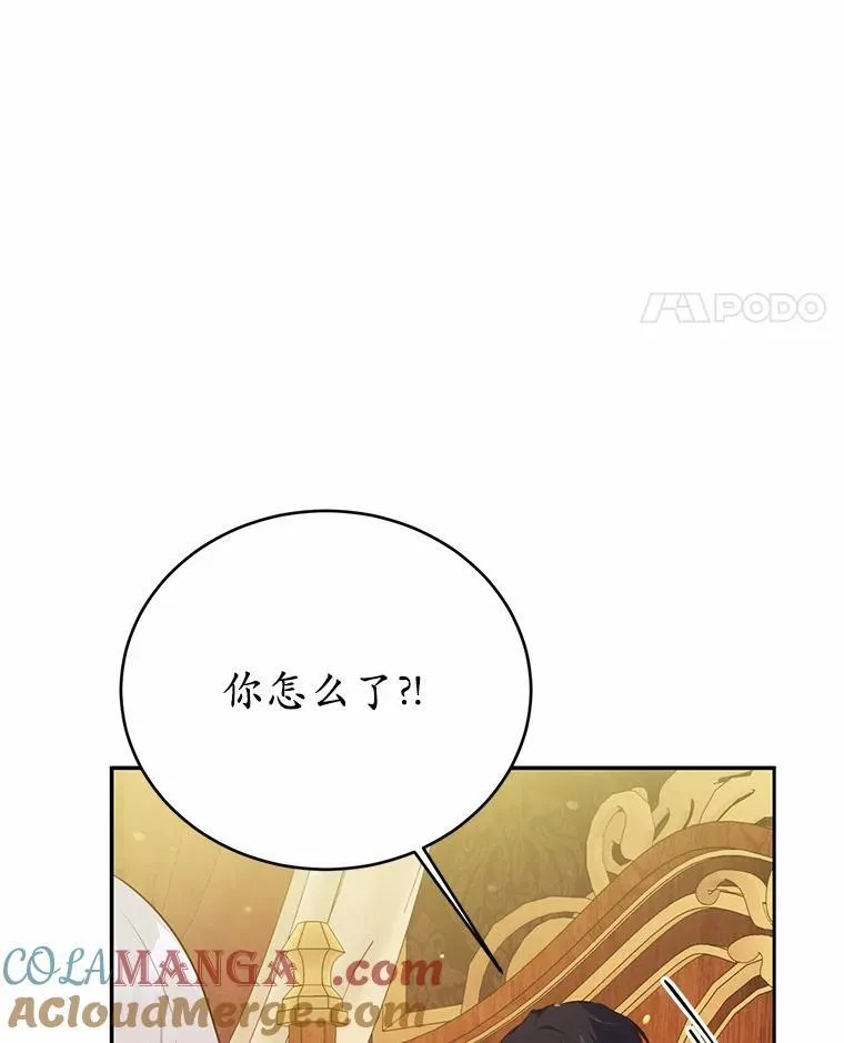 49.隐藏的故事148