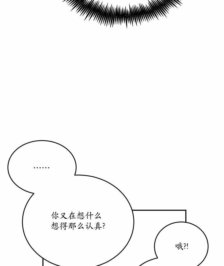 35.施有魔法的信57