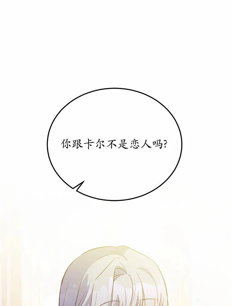 30.赴宴77