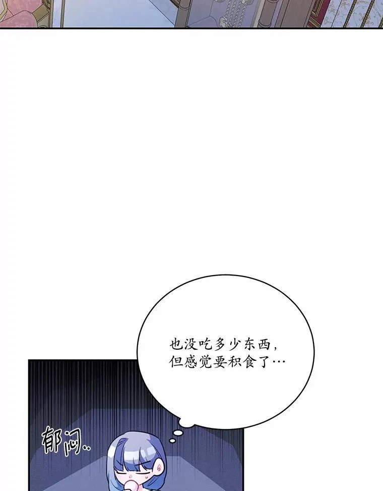 13.迟钝105