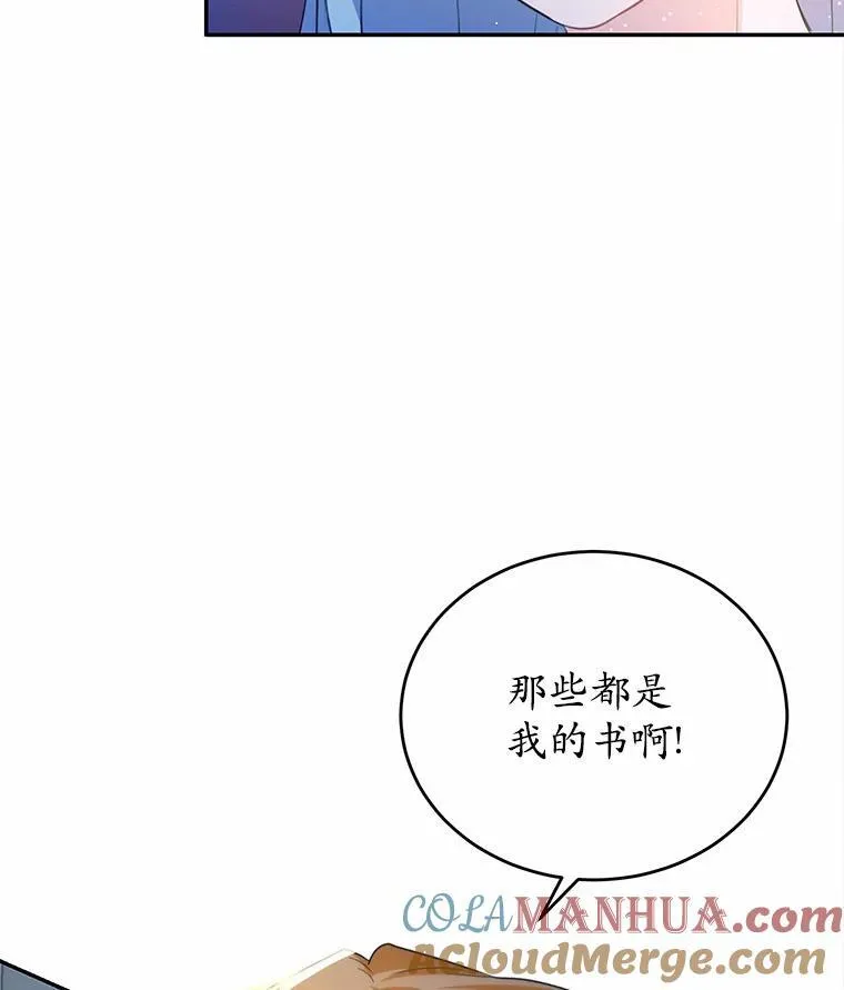36.卡尔的奇怪书单108