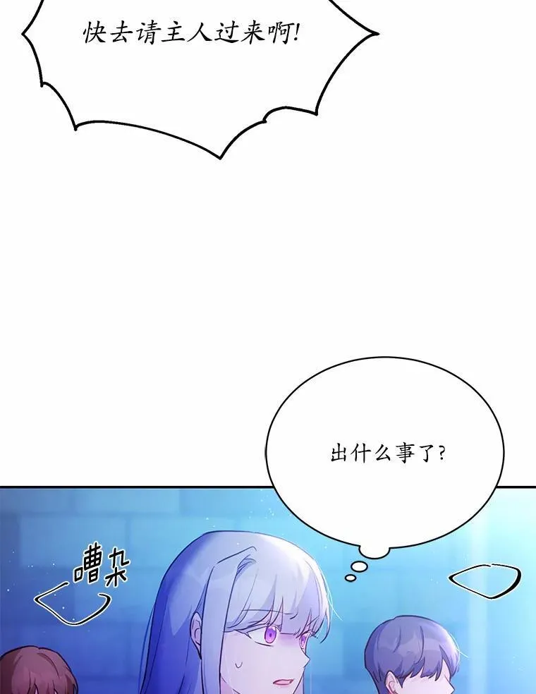 8.失控93