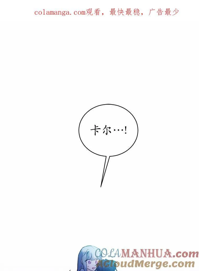 9.灵力共鸣90