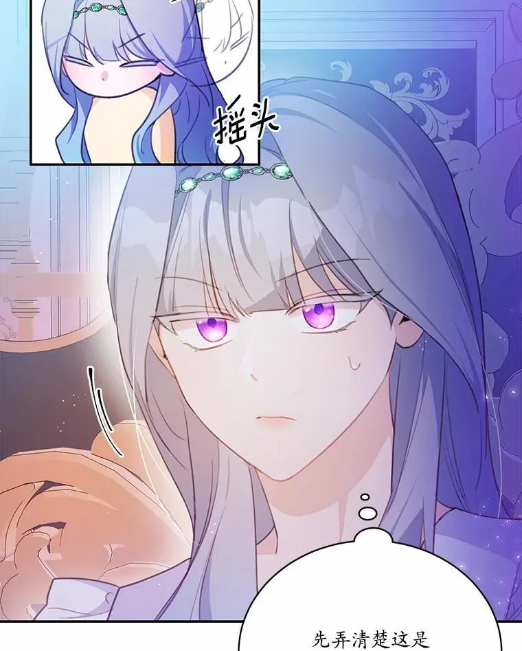 15.陌生的房间65