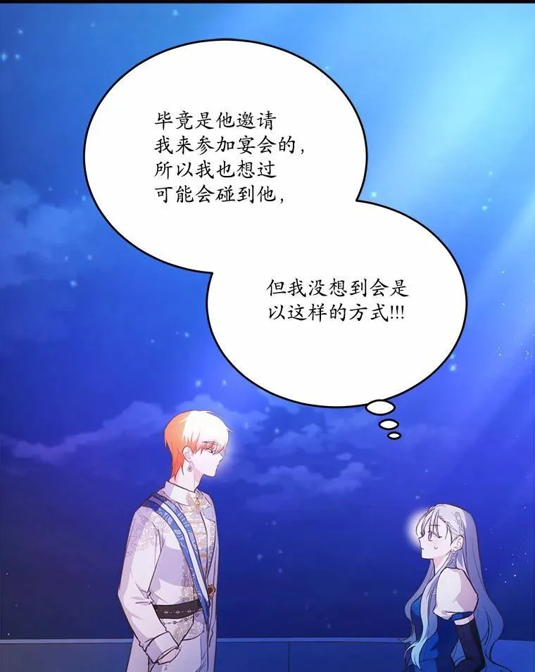 31.疯太子58