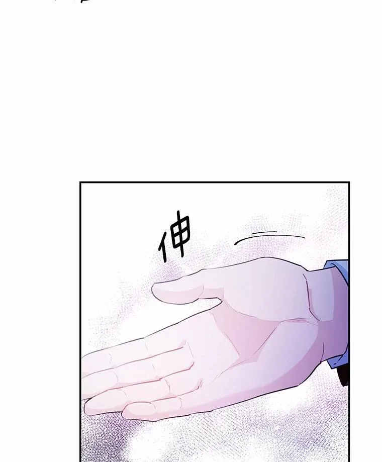 5.惩戒室73