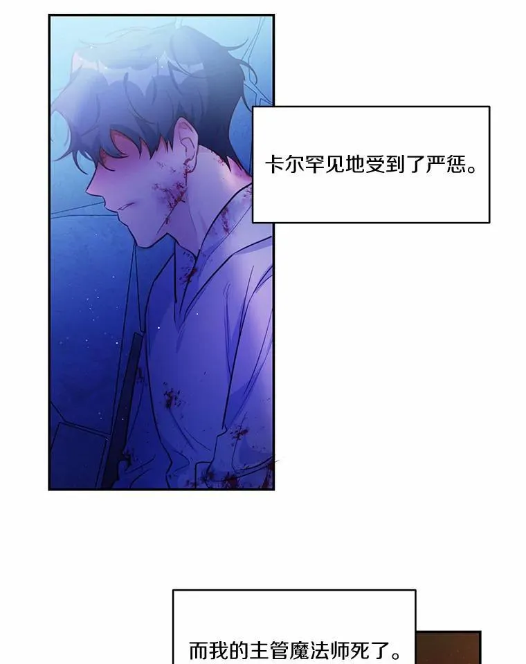 5.惩戒室83