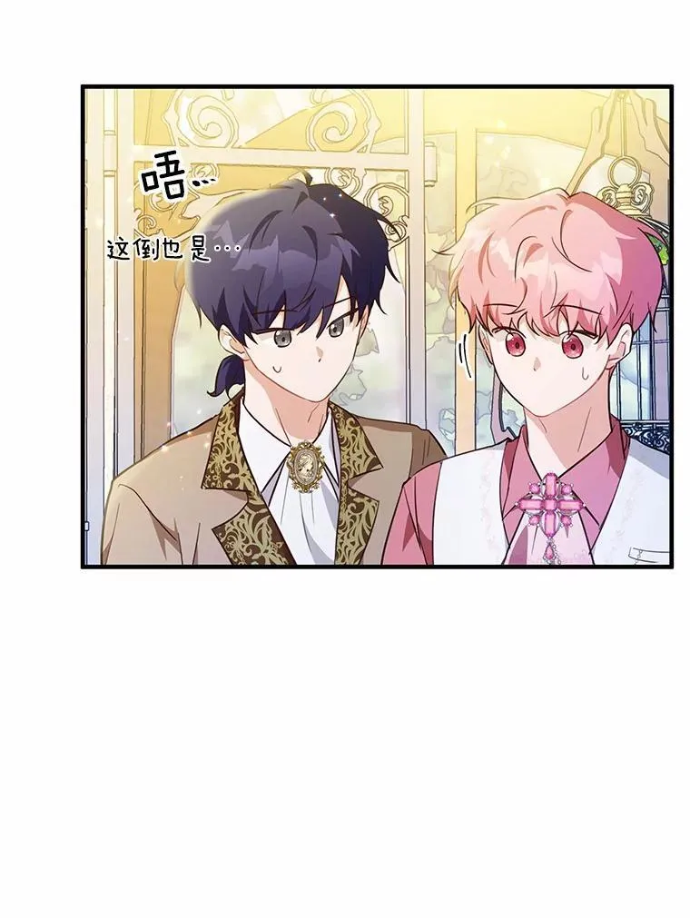 41.惊天谎言5