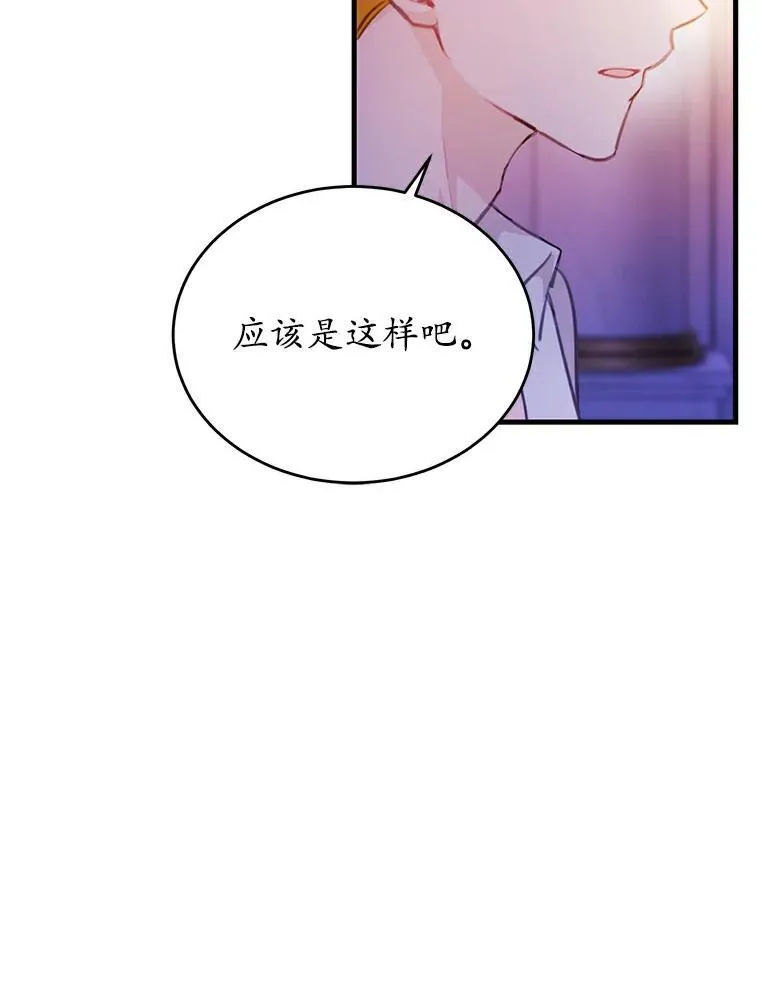 24.魔法老师34