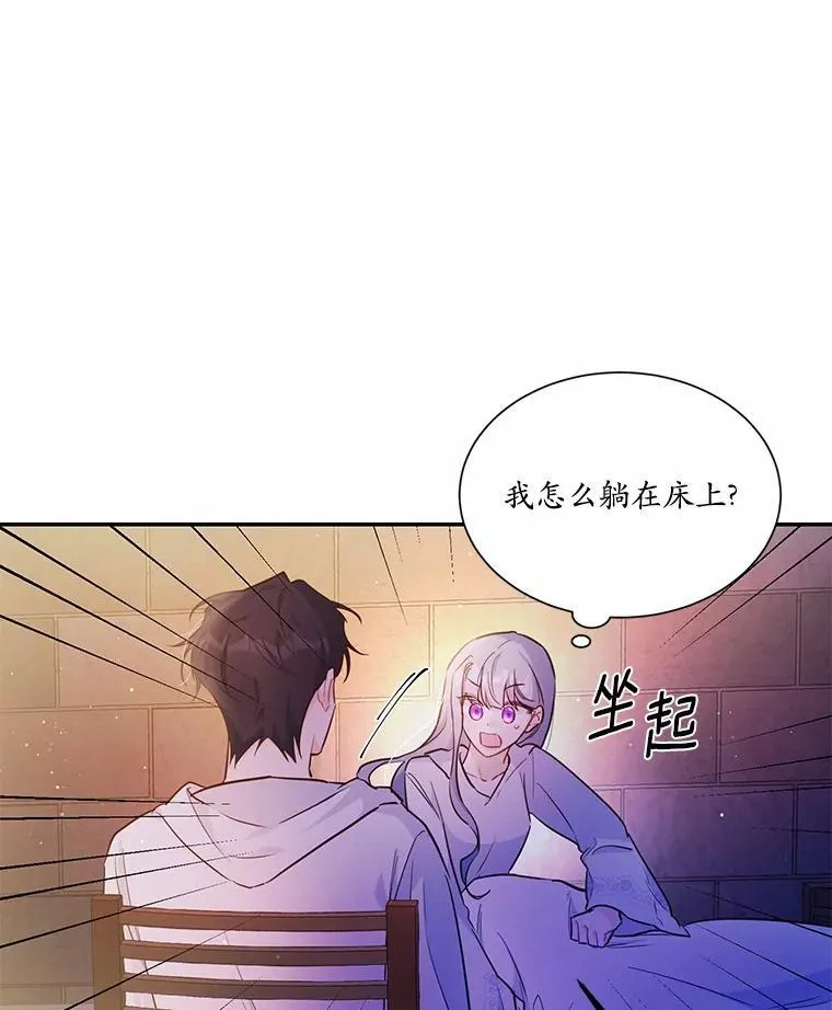 6.梦境82