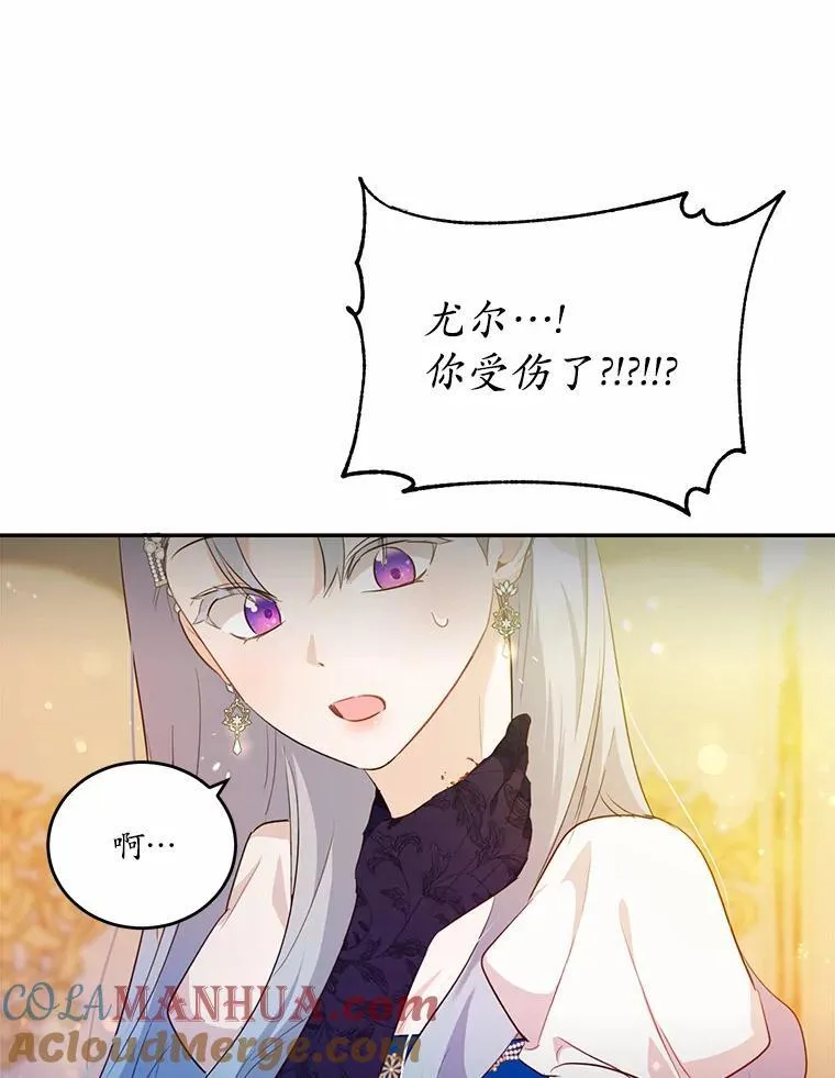 32.重遇旧友4