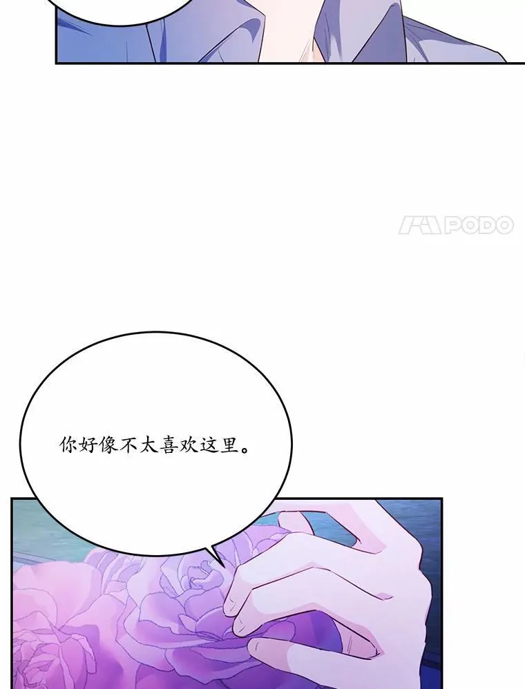 27.留在这里的原因95