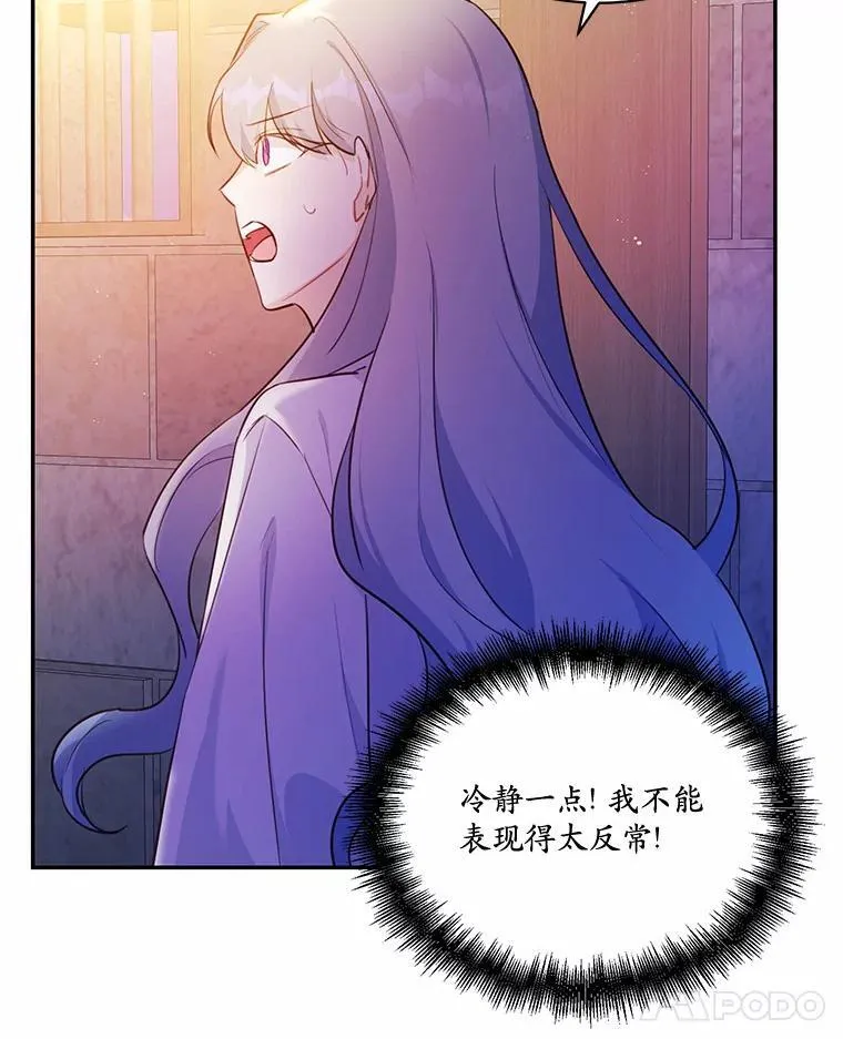 7.狠心决裂75