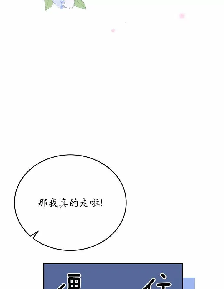 37.第一次亲吻95