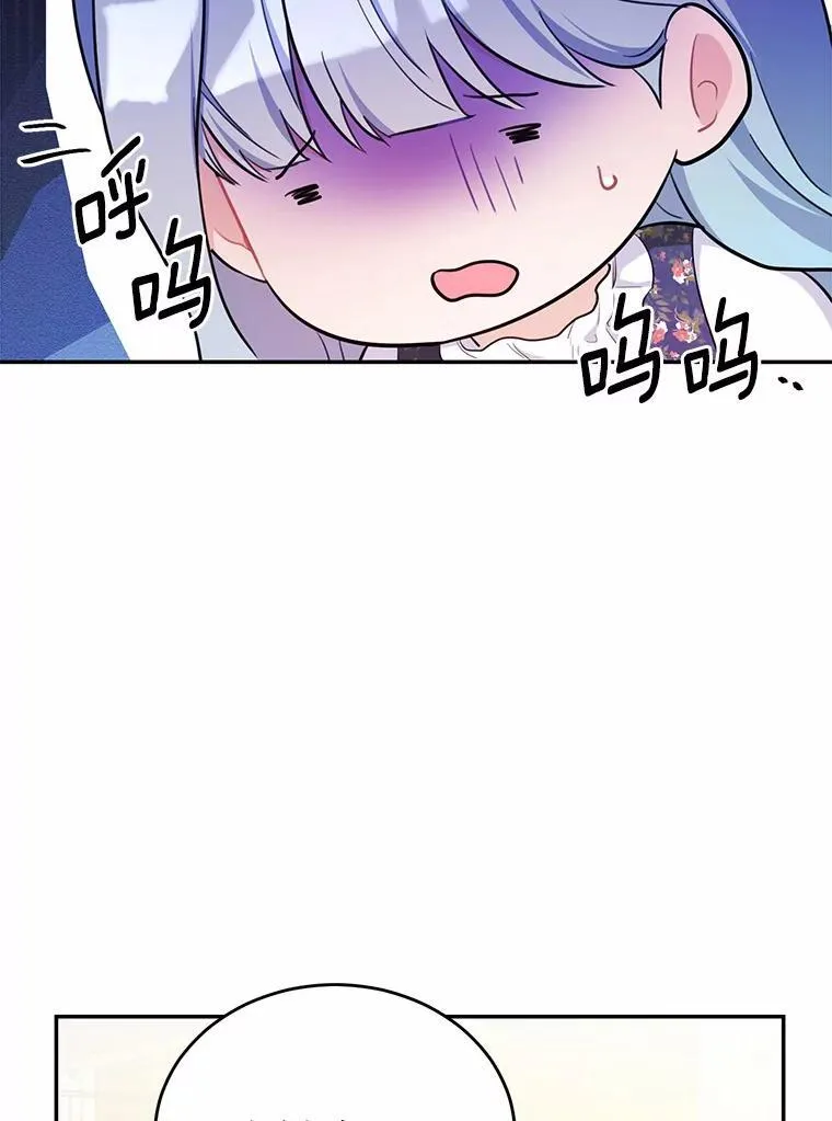 29.宴会邀约101