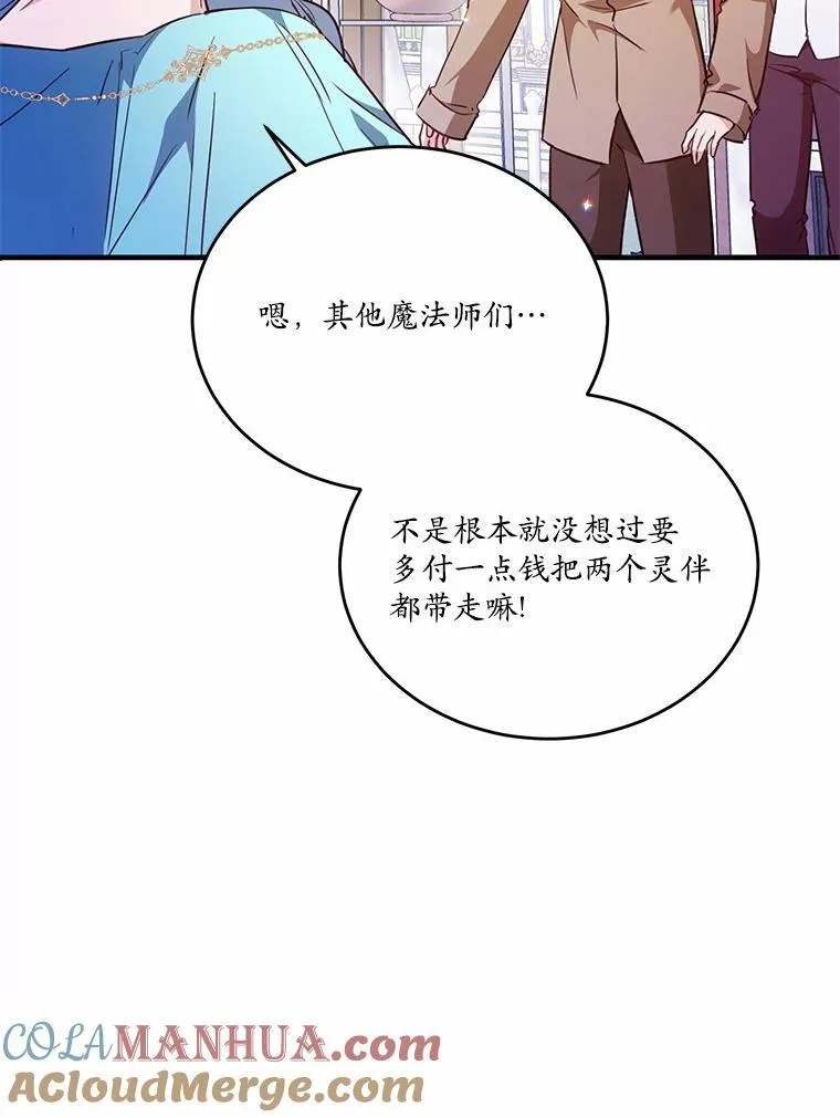 41.惊天谎言4