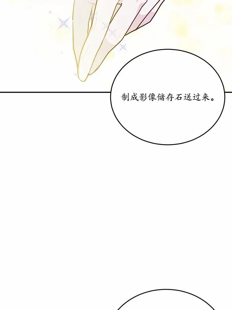 37.第一次亲吻86