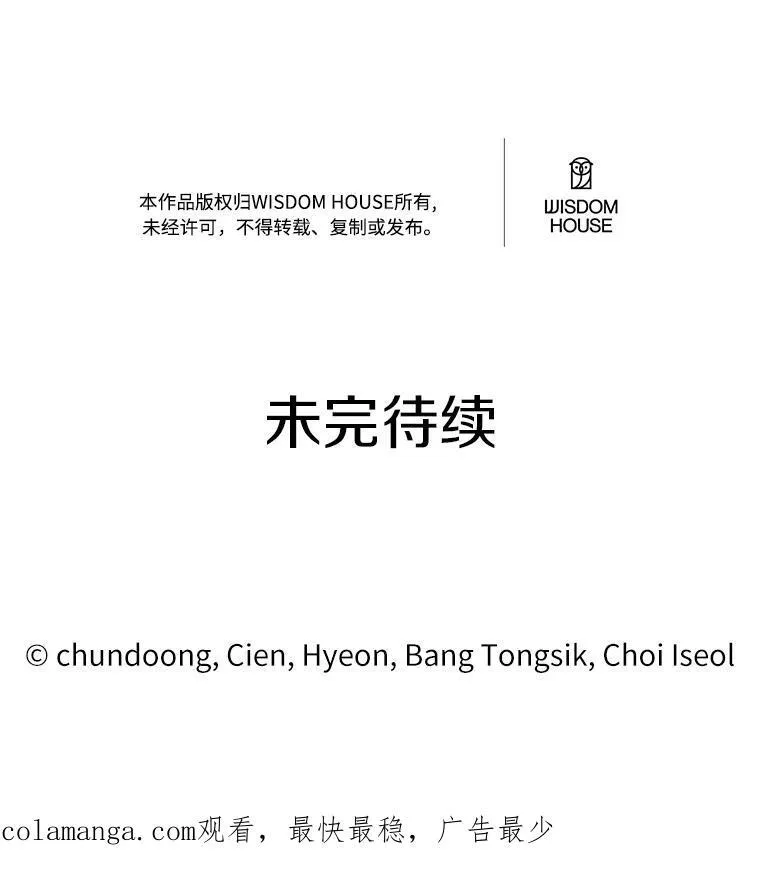 27.留在这里的原因101