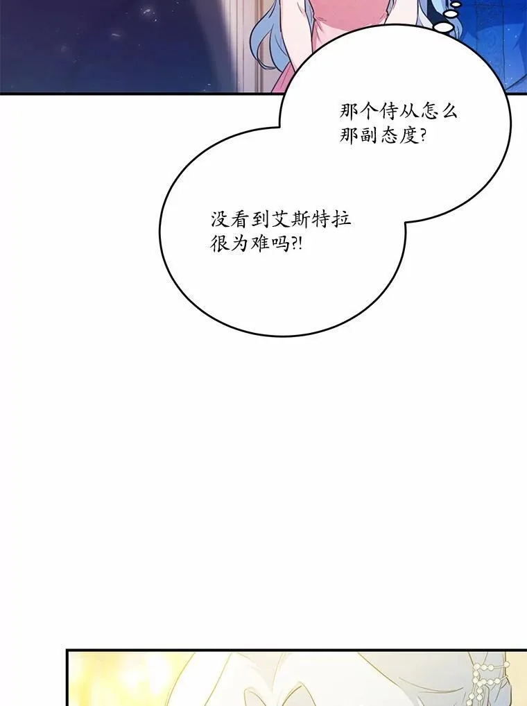 31.疯太子10