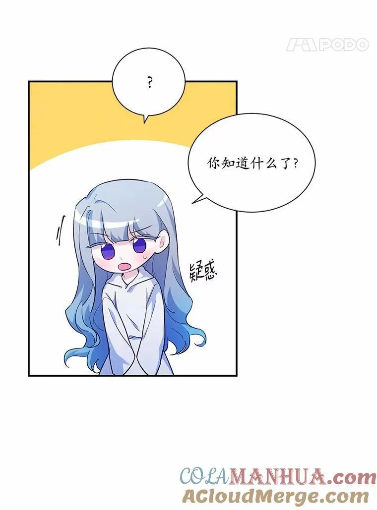 4.短暂的平静51