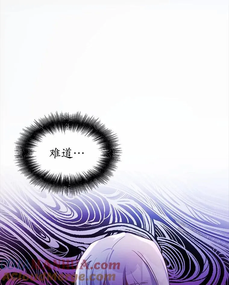 5.惩戒室87