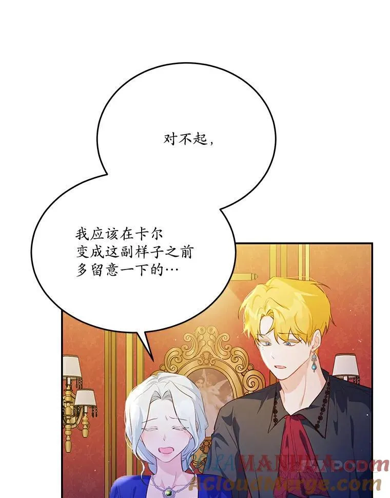 28.灵力病52
