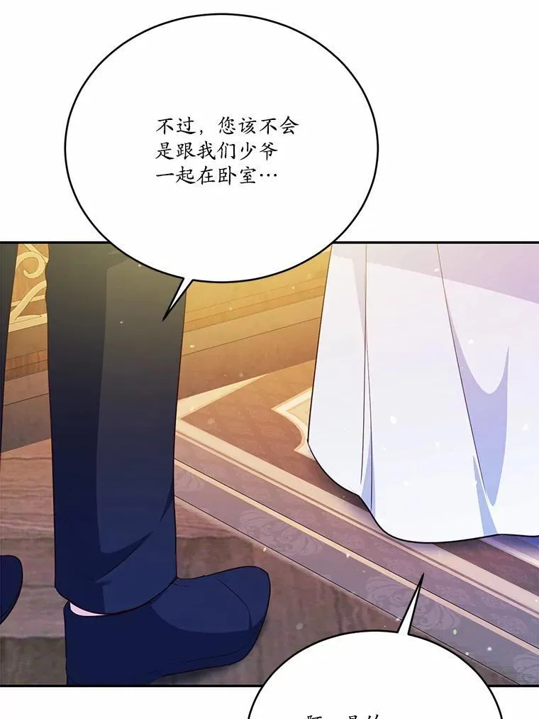 49.隐藏的故事130