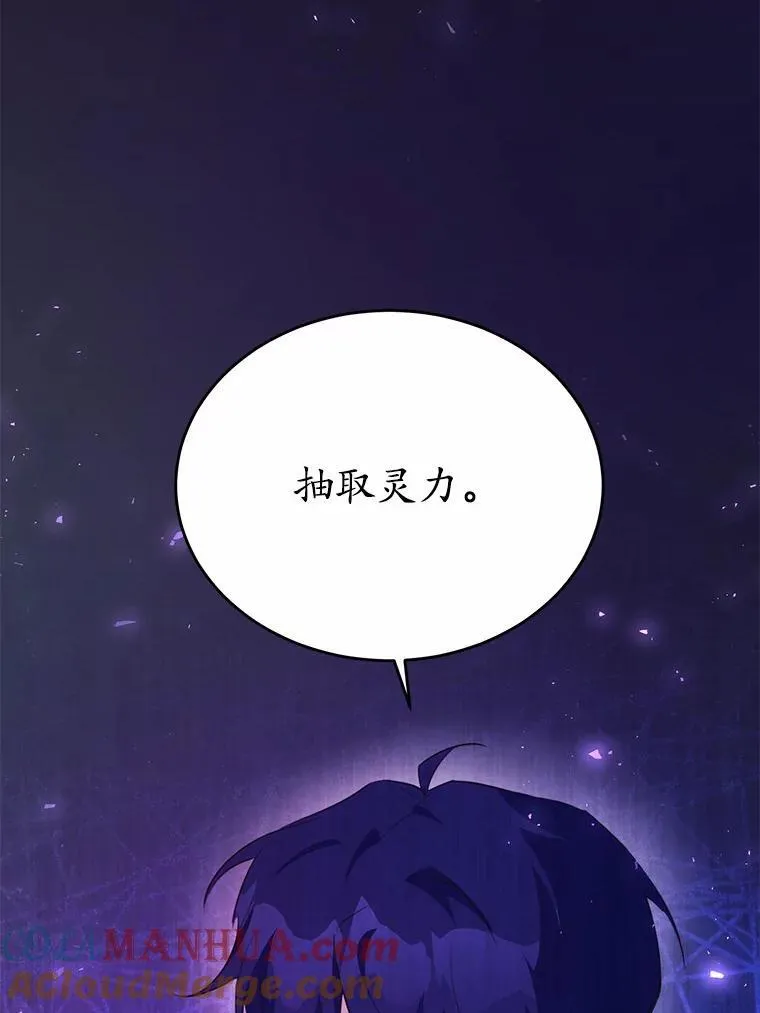 41.惊天谎言64