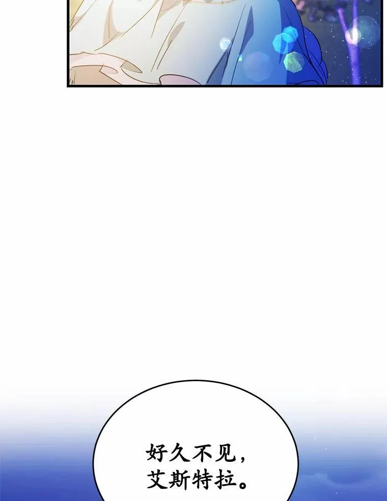 42.不速之客34