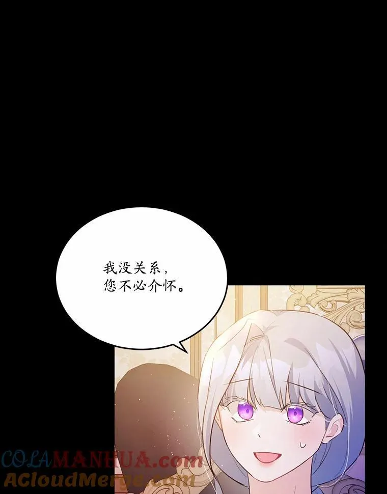 34.不为人知的过往48