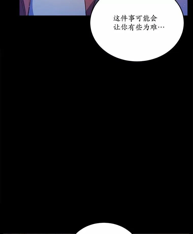 30.赴宴13