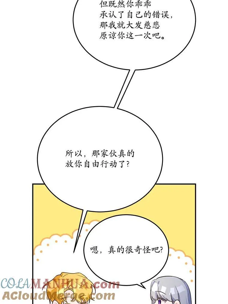 36.卡尔的奇怪书单100