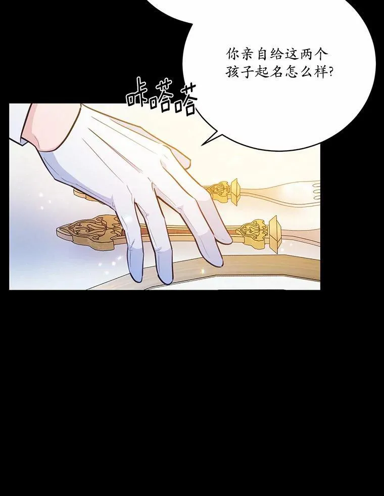 14.另一位男主11